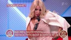 «Опять без лифчика!» – в студии обсуждают, как можно упасть с лестницы. Пусть говорят. Фрагмент