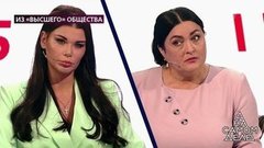 «Вы демонстрируете уровень развития ниже плинтуса», — светскую львицу учат манерам. На самом деле. Фрагмент выпуска от 08.06.2021