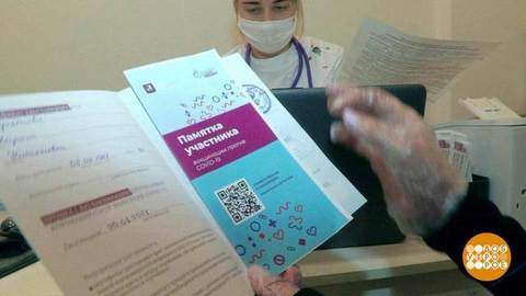 В отпуск с ПЦР-тестом. Доброе утро. Фрагмент