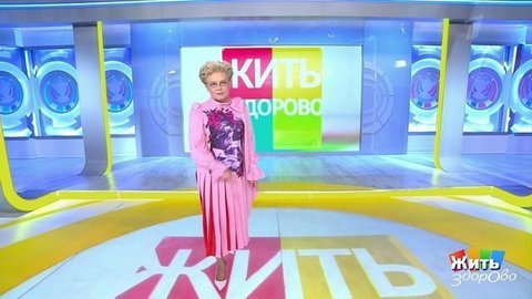 Квас. Жить здорово! Анонс