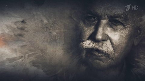«Тульский Токарев. Он же ТТ». Документальный фильм о легендарном оружейнике Федоре Токареве