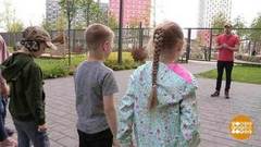 Выходи играть! Доброе утро. Фрагмент