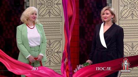 Дело «Я на дне, но я счастлива!» Модный приговор