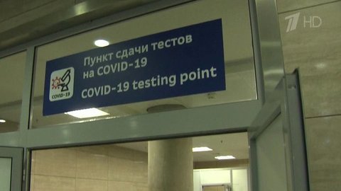 В cборной России по футболу, которой уже завтра предстоит первый матч на Евро-2020, выявлен COVID-19