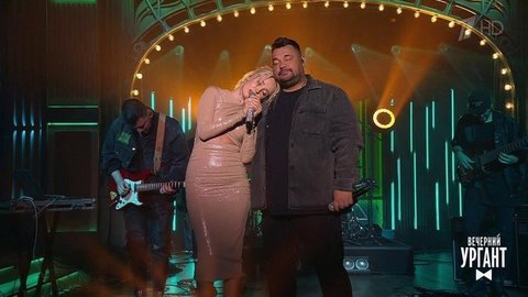 Клава Кока & Руки Вверх — «Нокаут». Вечерний Ургант