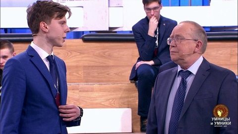 Шанс. Встреча четвертая. Умницы и умники