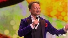 Александр Олешко и «Непоседы» – «Рисуйте». Юбилейный концерт Александра Зацепина. Фрагмент