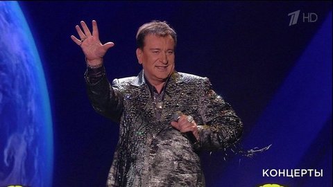 Сергей Пенкин и балет «Тодес» – «Остров невезения». Юбилейный концерт Александра Зацепина. Фрагмент