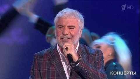 Сосо Павлиашвили, балет «Тодес» и Театр танца Анны Кузнецовой – «Песня про зайцев». Юбилейный концерт Александра Зацепина. Фрагмент