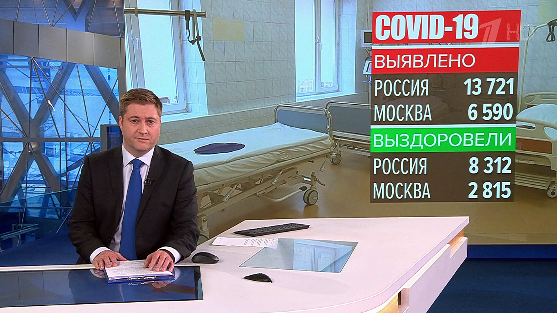 Выпуск новостей в 12:00 14 июня 2021