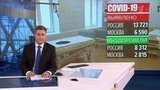 Выпуск новостей в 12:00 от 28.05.2021