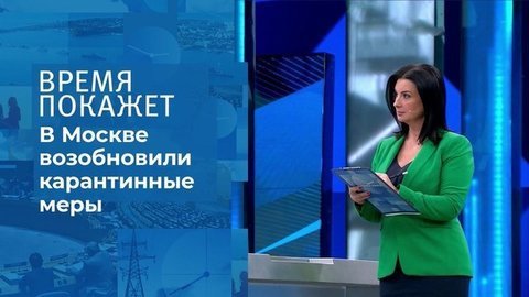 Коронавирус наступает. Время покажет. Фрагмент
