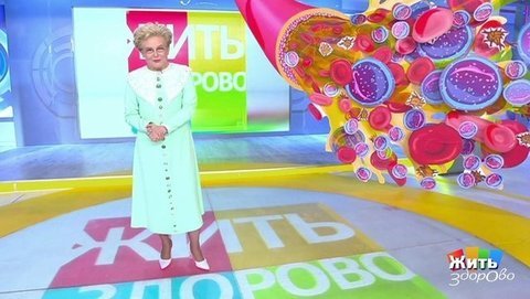 Жить здорово! Анонс