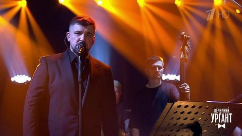 Баста - "Ты была права". Вечерний Ургант