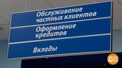 «Страховка» от мошенников. Доброе утро. Фрагмент
