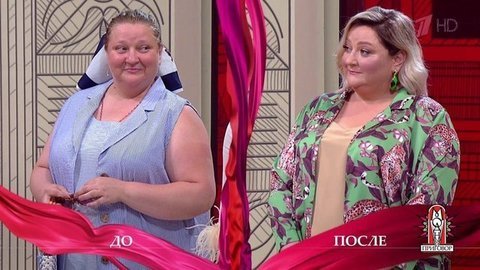 Дело «Из Болгарии в Самару за женой, из Самары в Болгарию — от жены!» Модный приговор