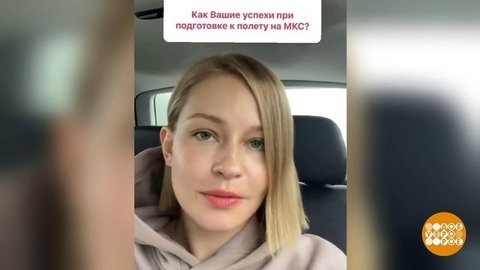 От Валентины Терешковой до Юлии Пересильд. Доброе утро. Фрагмент