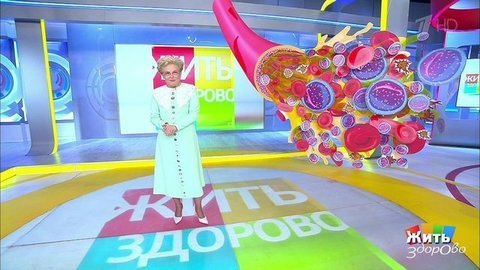 Детский лейкоз, горчица, польза и вред антикоагулянтов. Жить здорово!