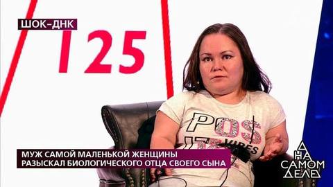 «Я поехала к нему после клуба домой, чтобы посмотреть фильм», – подозреваемая в измене все отрицает. На самом деле. Фрагмент
