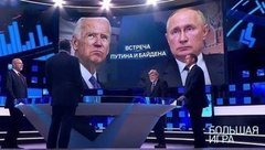 The Great Game. 16.06.2021