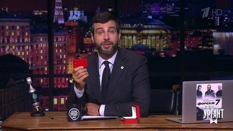 «Надо себе такую же сделать, а то что мы на твои деньги». Вечерний Ургант