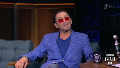 Певец Григорий Лепс о большом сольном концерте. Вечерний Ургант