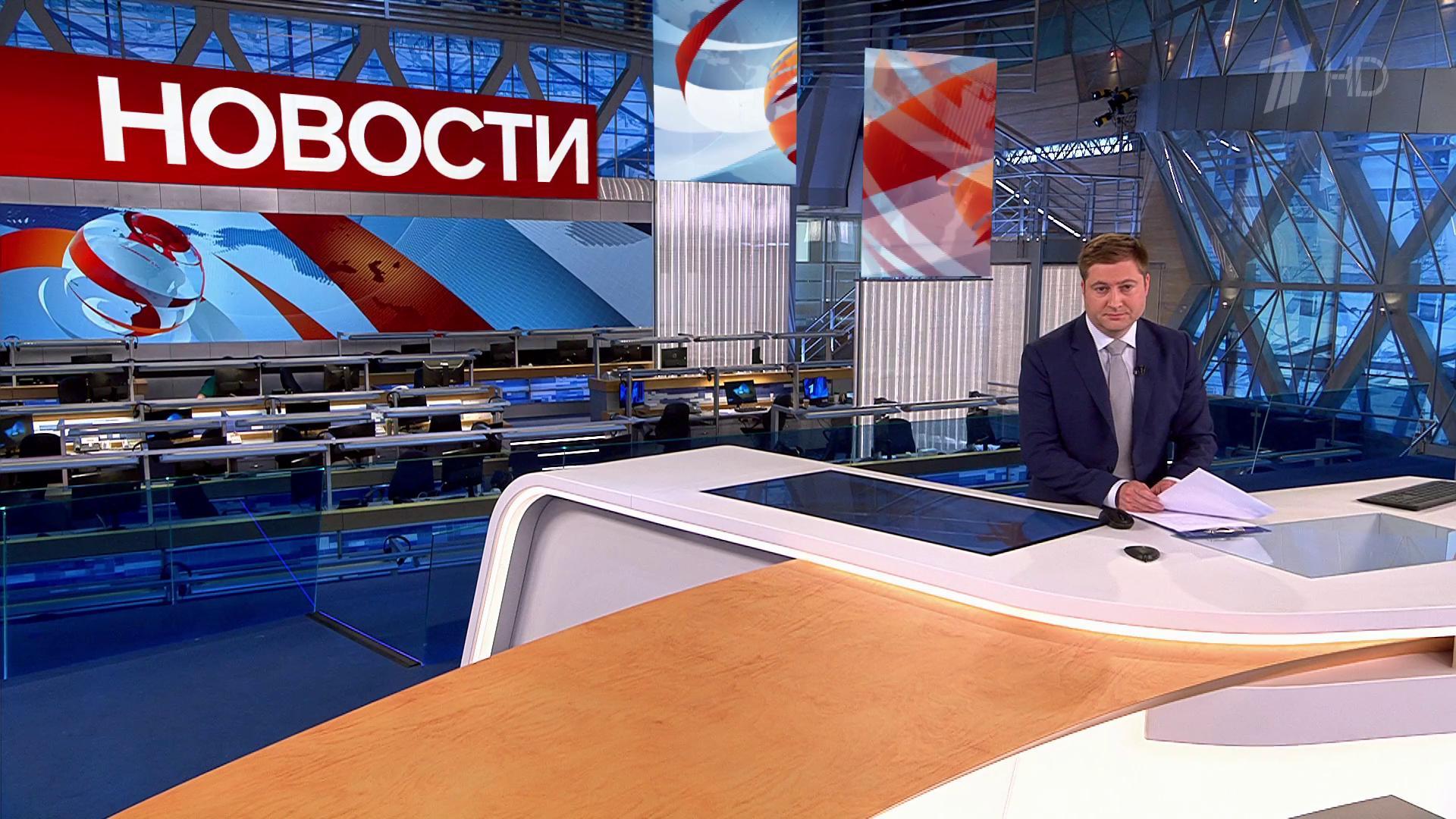 Выпуск новостей в 10:00 19 июня 2021