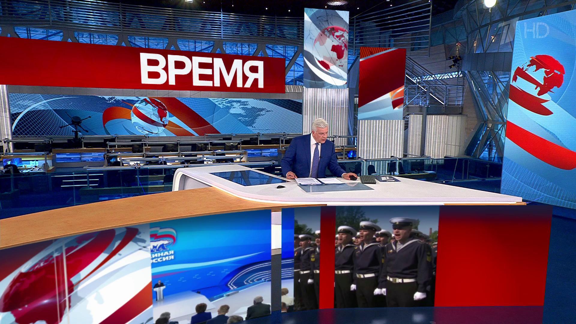 Выпуск программы "Время" в 21:00 19 июня 2021