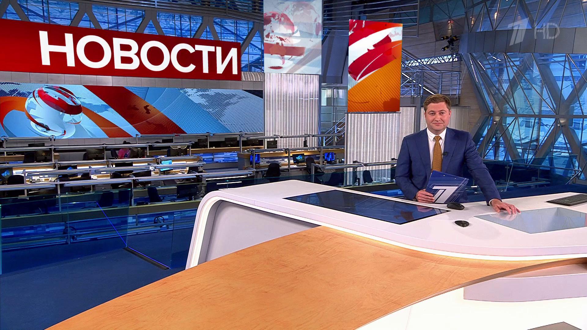 Выпуск новостей в 10:00 20 июня 2021