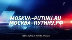 Как отправить свой вопрос президенту? Прямая линия с Владимиром Путиным. 30 июня в 12:00