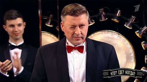 Четвертая игра летней серии. Что? Где? Когда?