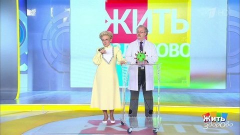 Нужна ли изоляция после вакцинирования? Жить здорово! Фрагмент