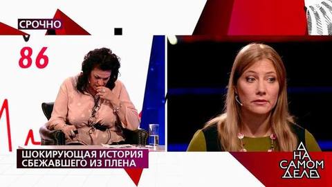 «Какой работодатель? Я его законная жена!» – супруга героя программы шокирована его обманом. На самом деле. Фрагмент