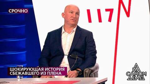 «Все эти деньги вы проиграли», – эксперт разоблачает героя программы. На самом деле. Фрагмент