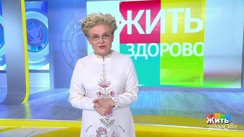 Долголетие. Жить здорово! Анонс