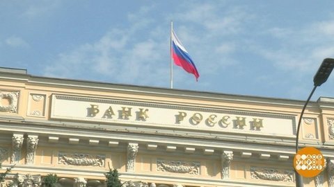 Кредитные каникулы. Могут и отказать… Доброе утро. Фрагмент