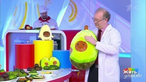 Хрупкие кости; авокадо для похудения; безопасный маникюр. Жить здорово!