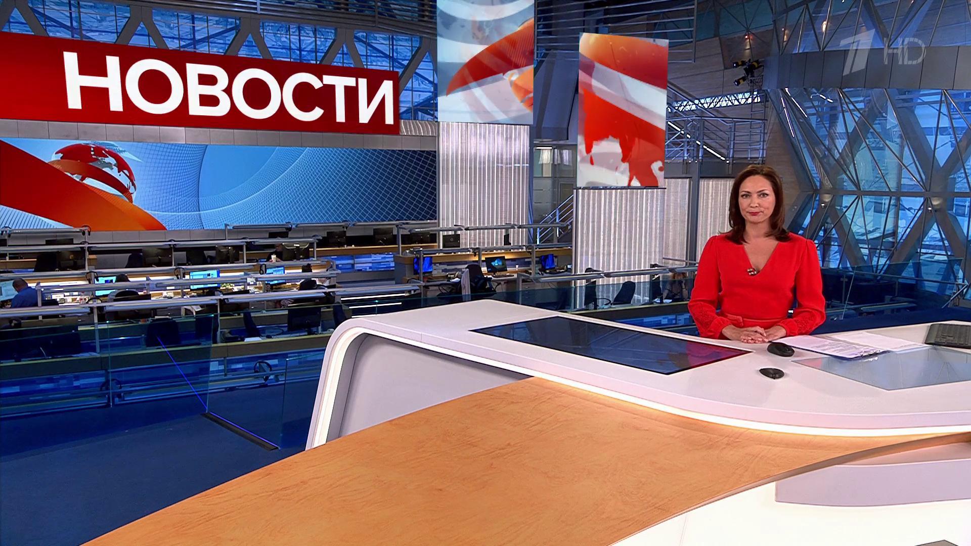 Выпуск новостей в 15:00 22 июня 2021