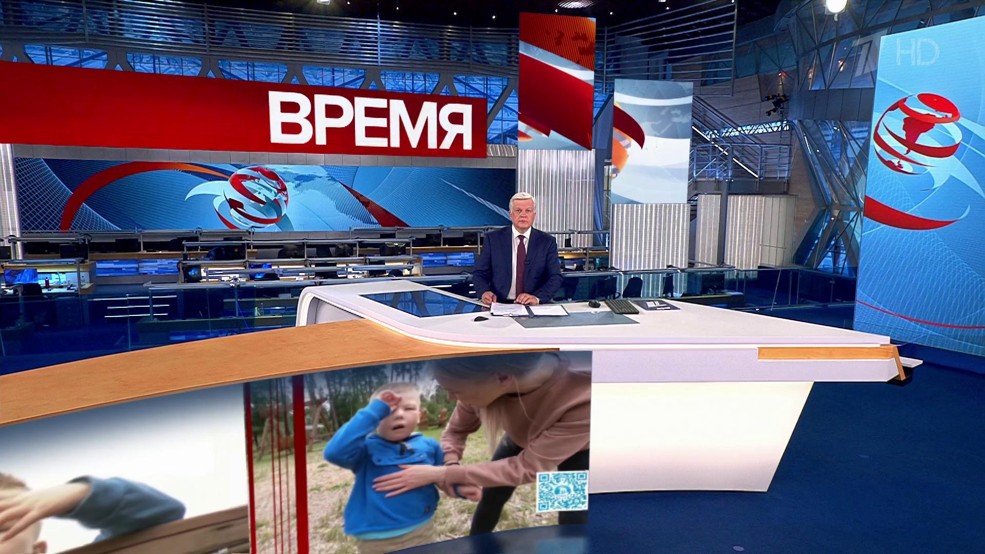 Выпуск программы "Время" в 21:00 22 июня 2021