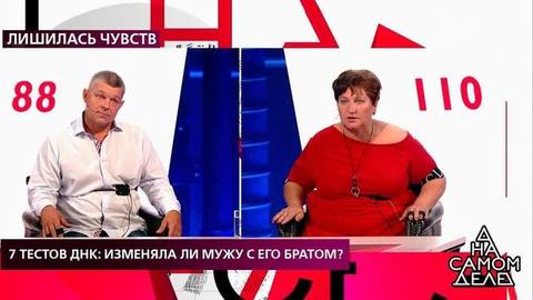 «При виде мужчины она замирает», – муж объясняет, почему не доверяет жене. На самом деле. Фрагмент
