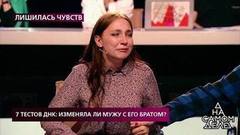 «Папа, почему ты сомневаешься, что я твоя дочь?» – дочь в слезах обратилась к отцу. На самом деле. Фрагмент