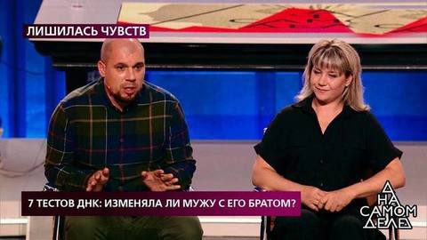 «Когда они поняли, что я начал копать, показали мне свидетельство о рождении», – разоблачение героев программы. На самом деле. Фрагмент