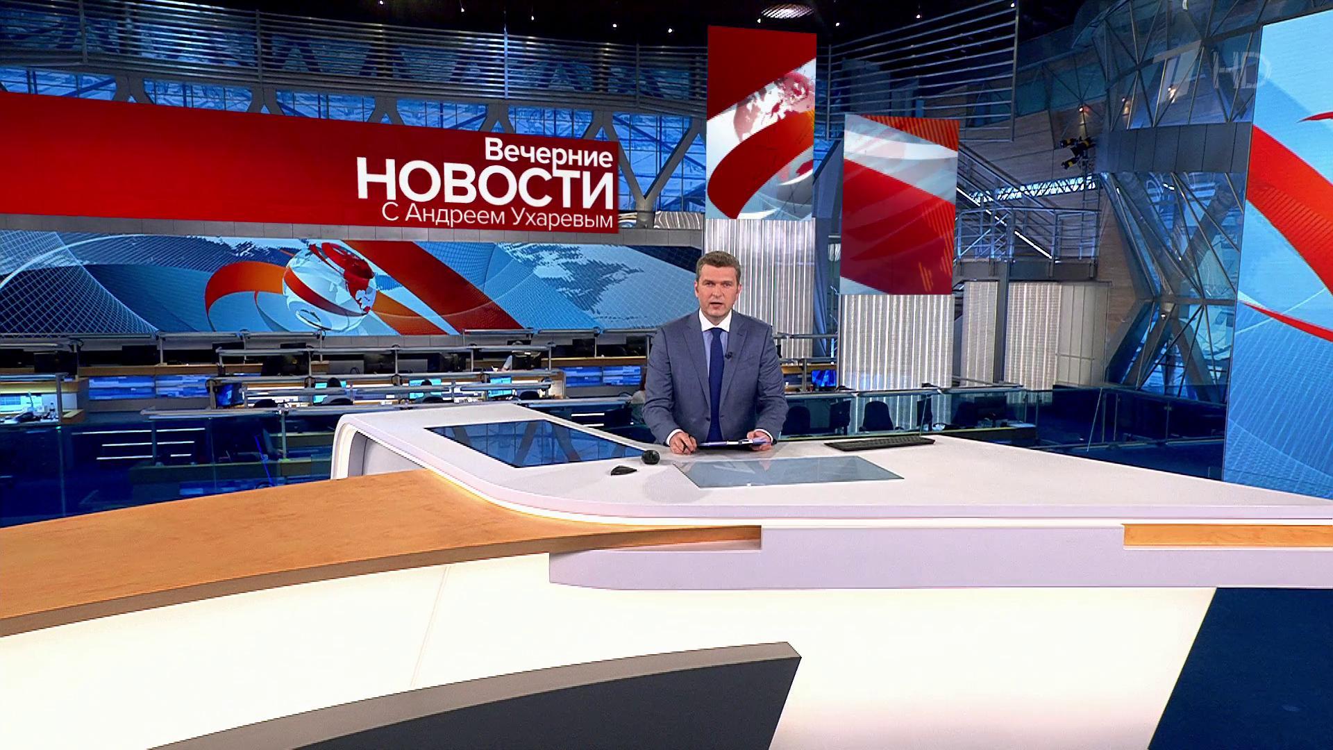 Выпуск новостей в 18:00 23 июня 2021
