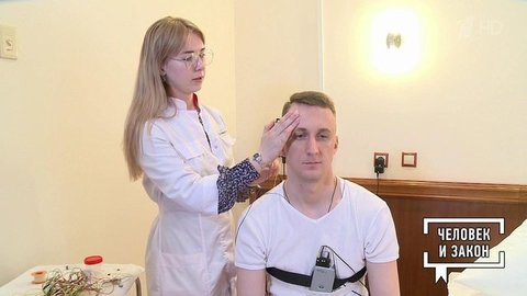 Мифы о... Стресс в нашей жизни. Человек и закон. Фрагмент