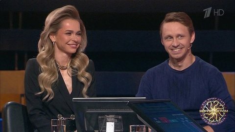 Анна Хилькевич и Александр Мартынов. Кто хочет стать миллионером?