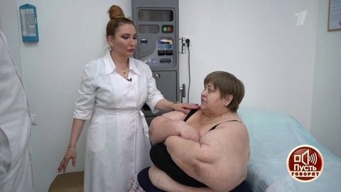 «Помогите! От моих килограммов ломаются весы!» Пусть говорят. Анонс