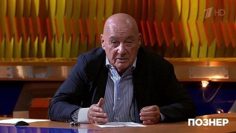 Владимир Познер о вакцинации от коронавируса. Познер. Фрагмент