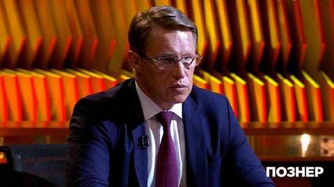 «Зажигали спички рядом с бочкой бензина». Глава Минздрава РФ о новой вспышке коронавируса, ответственности населения и обиде врачей. Познер. Фрагмент