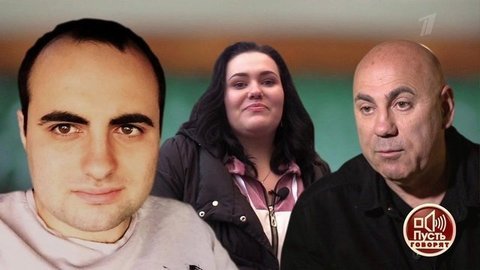 Новые пострадавшие от обидчиков звездной семьи. Пусть говорят. Анонс