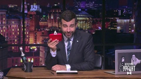 «Альфа-инвестиции: так же просто и увлекательно, как пупырка!». Вечерний Ургант